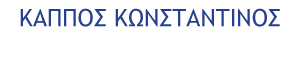 Logo, Υδραυλικοί Μεταμόρφωση